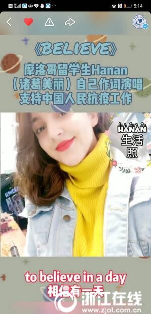 国产大学生97在线视频,青春校园的激情演绎