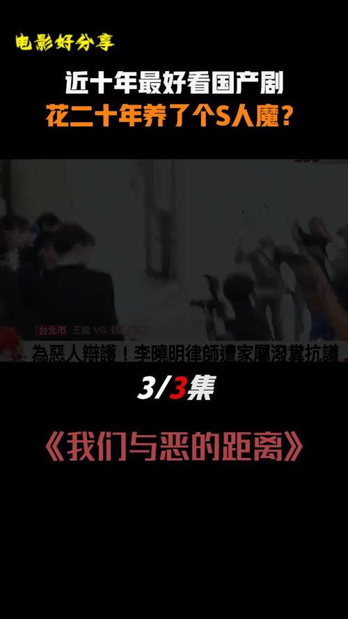 国产电影高分 解说视频,光影交织的艺术之旅