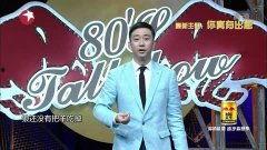 吐槽国产动画儿歌视频