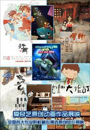 优秀国产动画短视频素材,创意无限，魅力四射的视觉盛宴