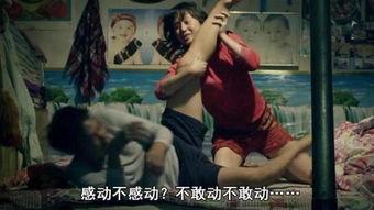 国产剧情视频偷邻居内裤,一床内裤引发的温馨故事