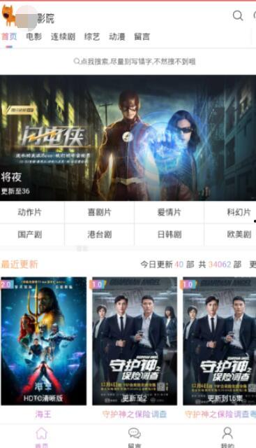 在线看视频播放国产,探索国产视频播放平台的崛起之路