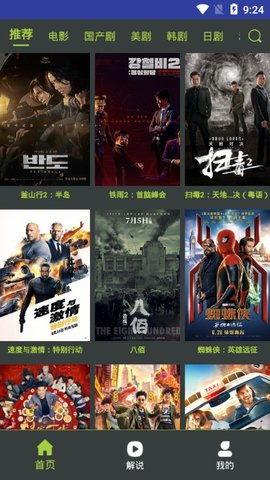 国产视频免费视频在线,免费视频在线观看，尽在指尖