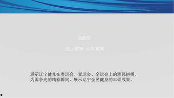 国产品牌宣传视频脚本,探索国产品牌宣传视频背后的故事