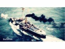 国产平远舰视频