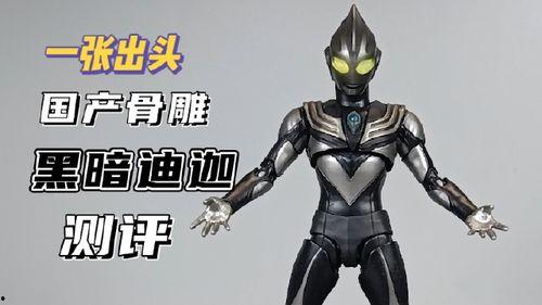 测评国产奥特金钢的视频,国产硬核机械键盘的卓越表现解析