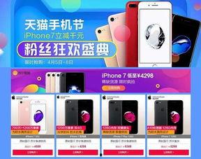 国产旗舰机降价视频大全,视频大全带你领略性价比巅峰