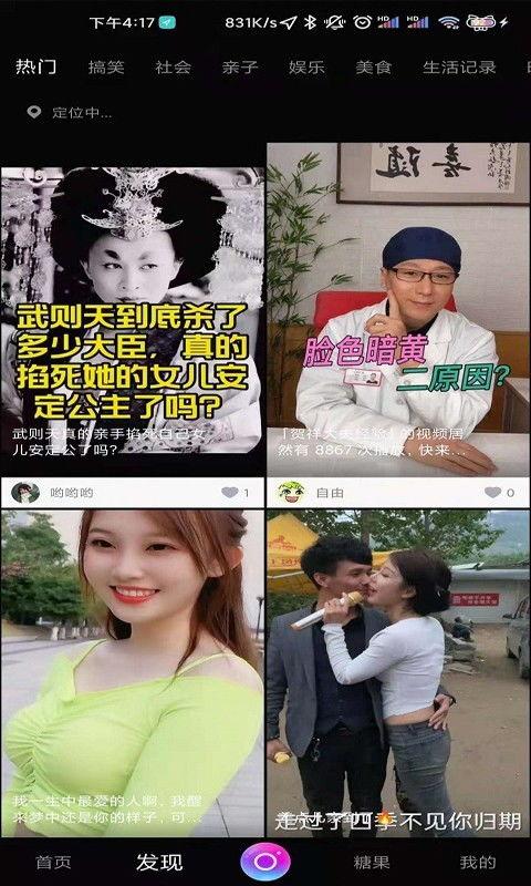 午夜视频娇喘国产,揭秘国产生态下的激情与欲望