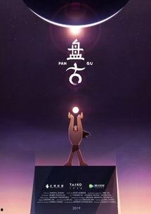 国产动画午夜小故事视频,国产动画午夜小故事带你探索神秘世界